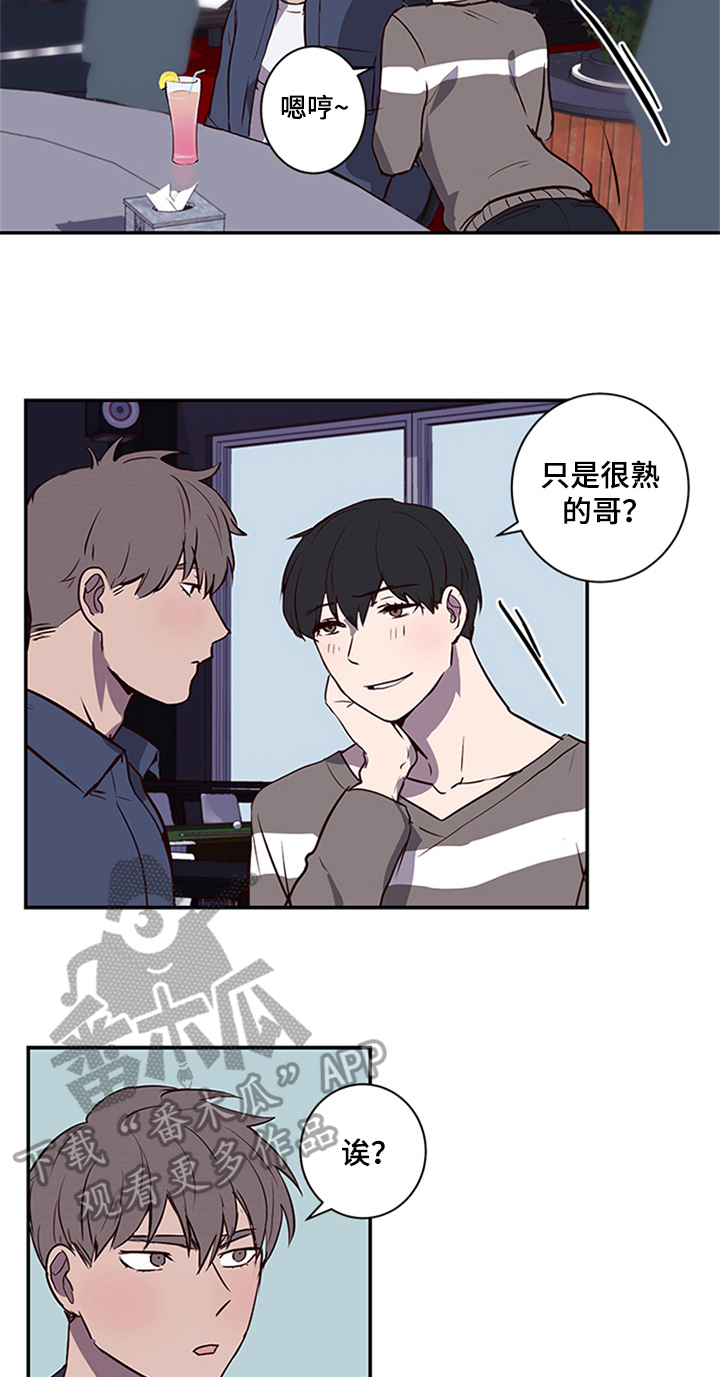 水木致尚考研漫画,第13章：带领2图