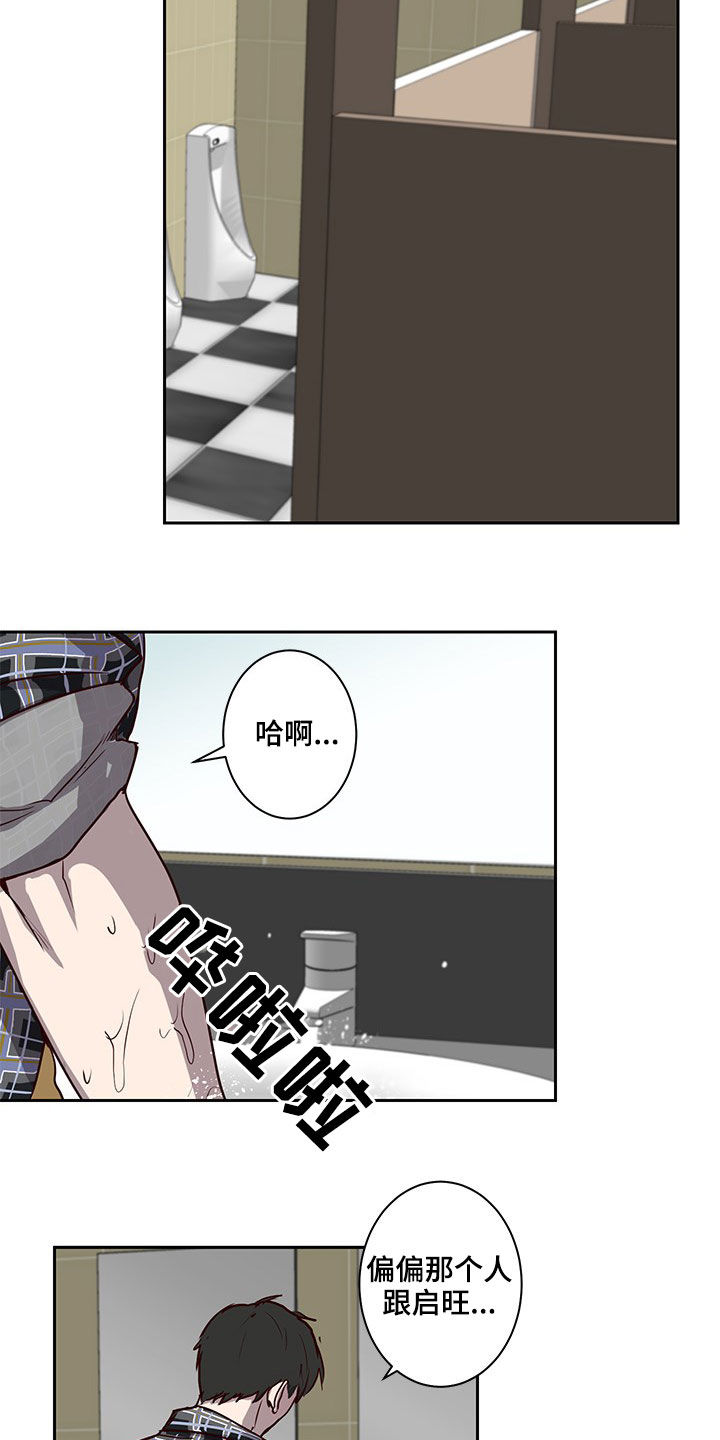 水母智能漫画,第39章：礼物1图