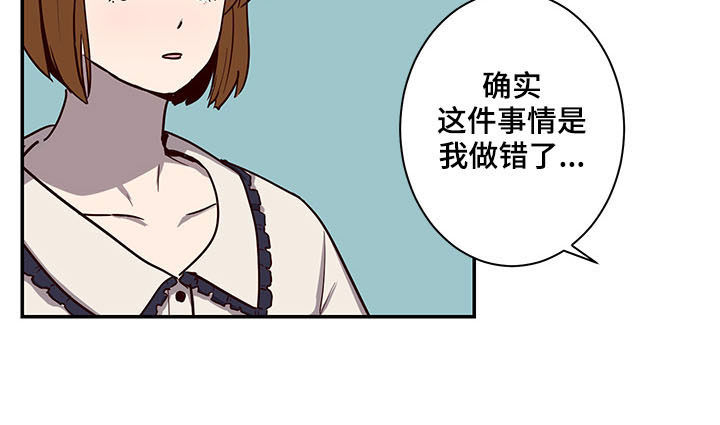 水木致尚考研漫画,第26章：试验2图