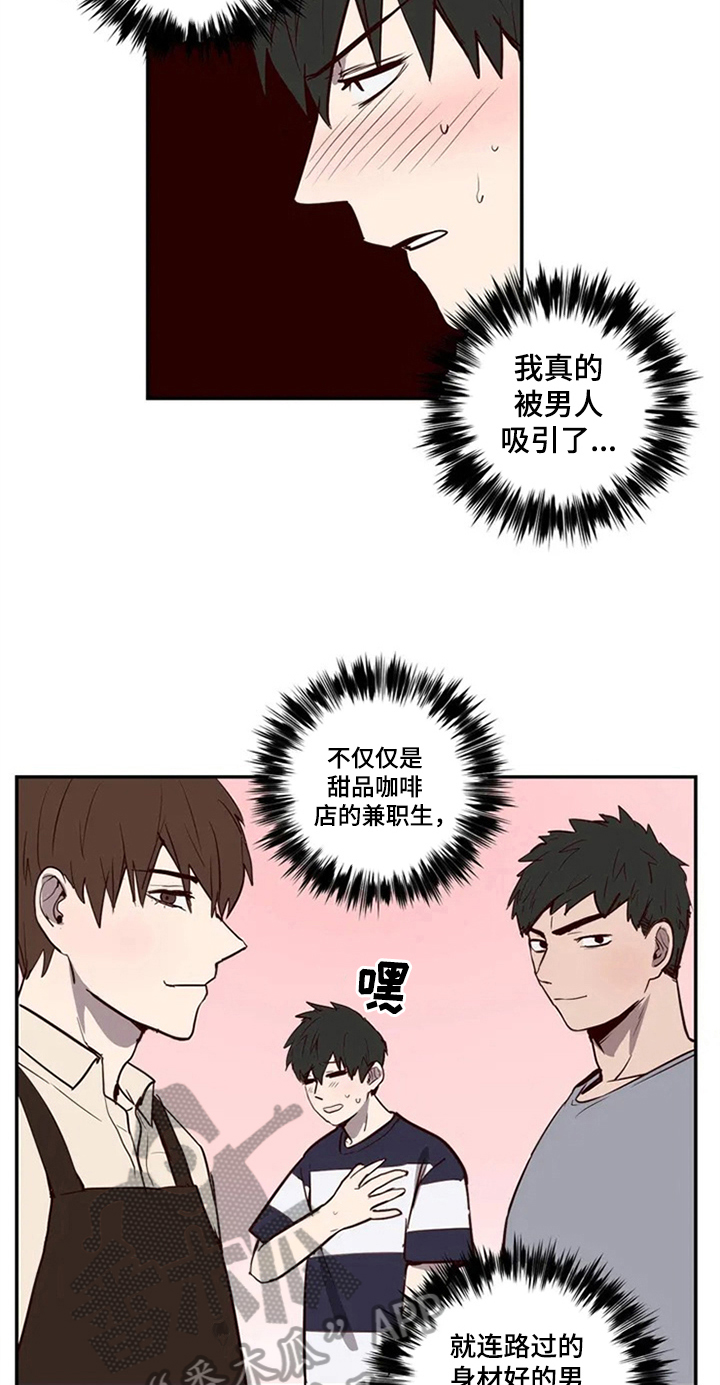 水木致尚考研漫画,第9章：视频2图