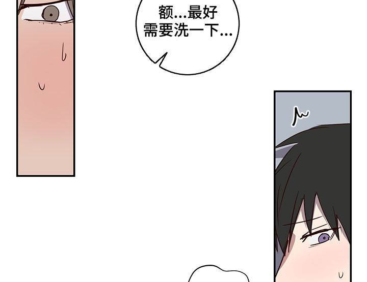 水母智能漫画,第24章：好尴尬2图