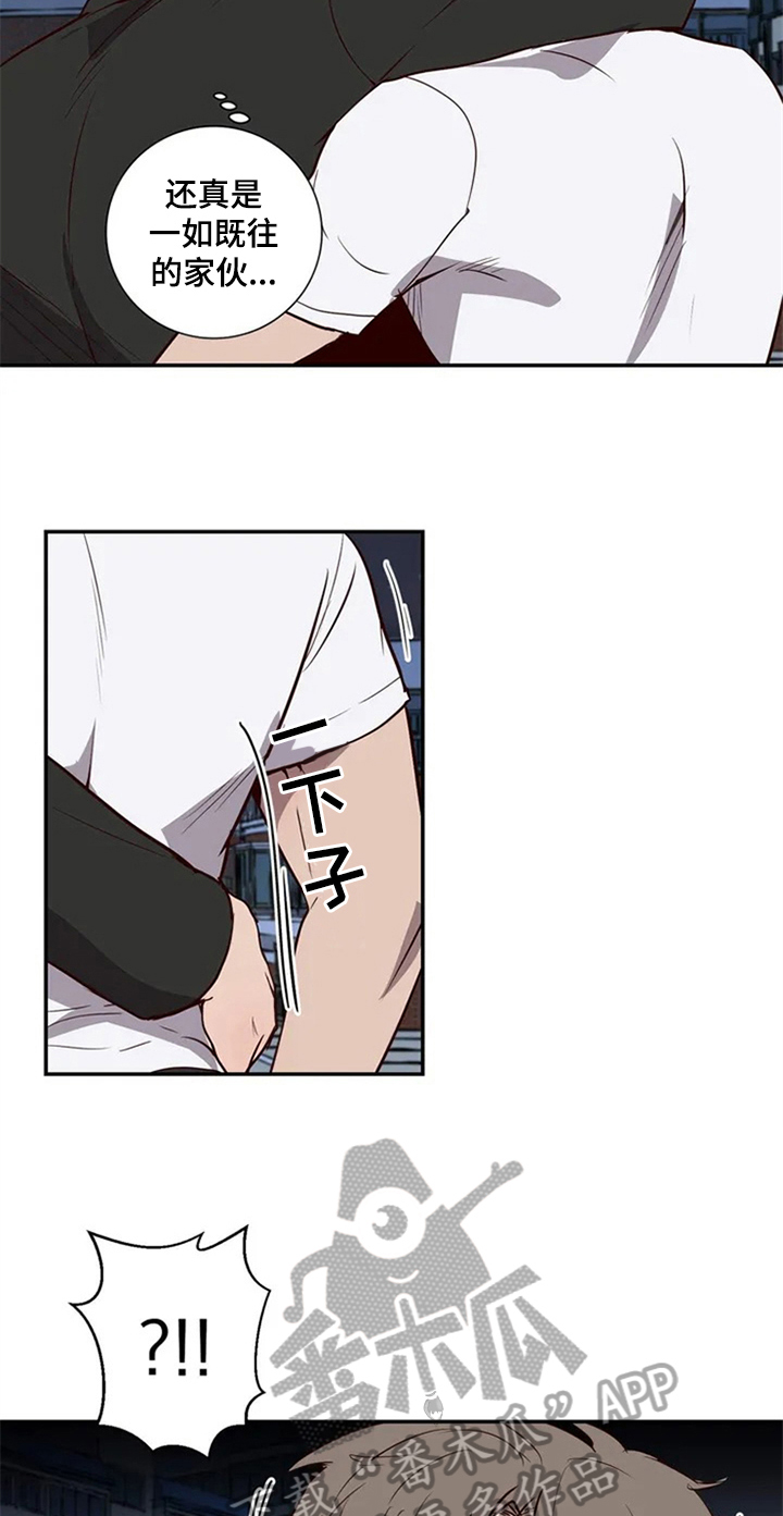 水母之心漫画,第8章：倾诉2图