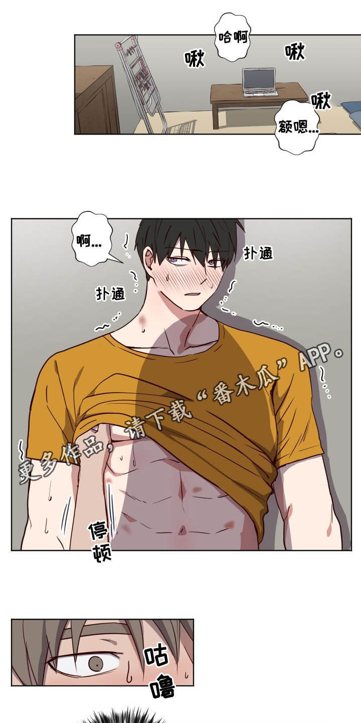 水幕电影音乐喷泉漫画,第47章：疯子1图