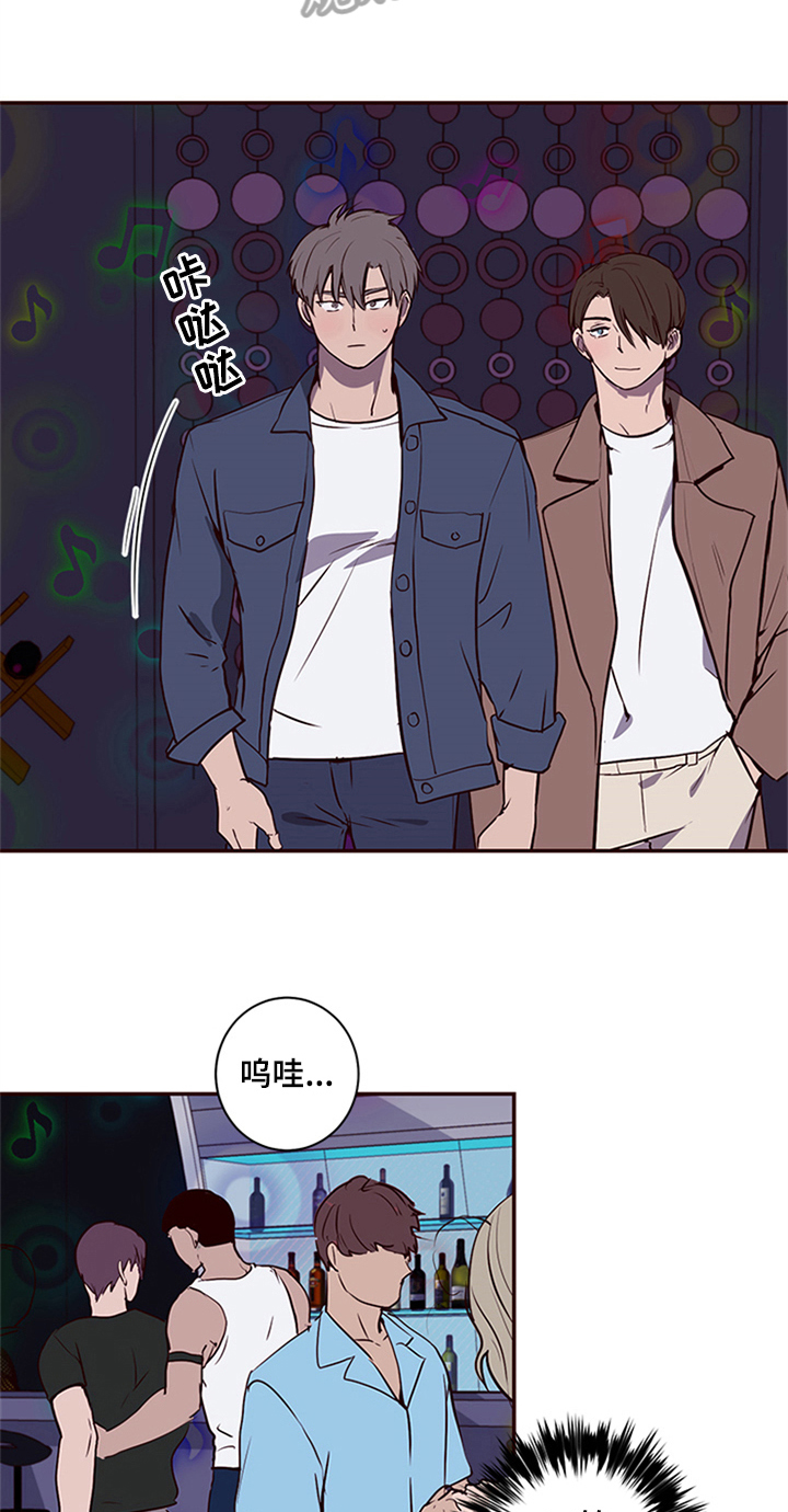 水幕墙隔断漫画,第12章：寻找1图