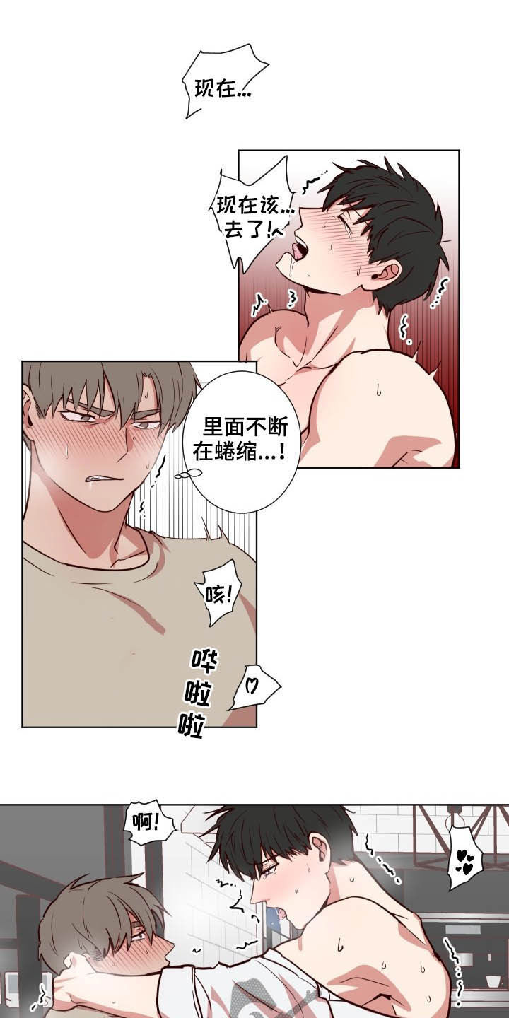 水母智能漫画,第52章：别这样2图