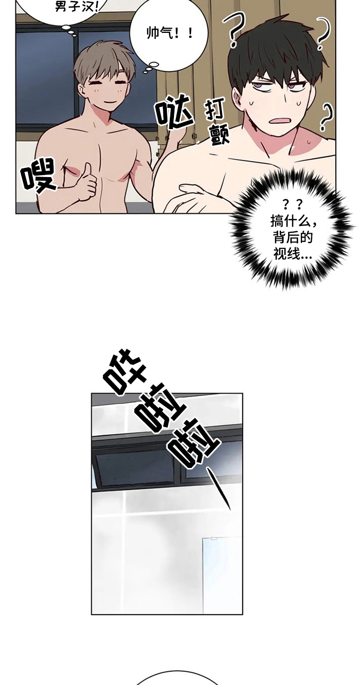 水母智能漫画,第5章：确认方法2图