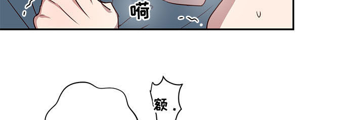 水幕墙隔断漫画,第25章：想交往2图