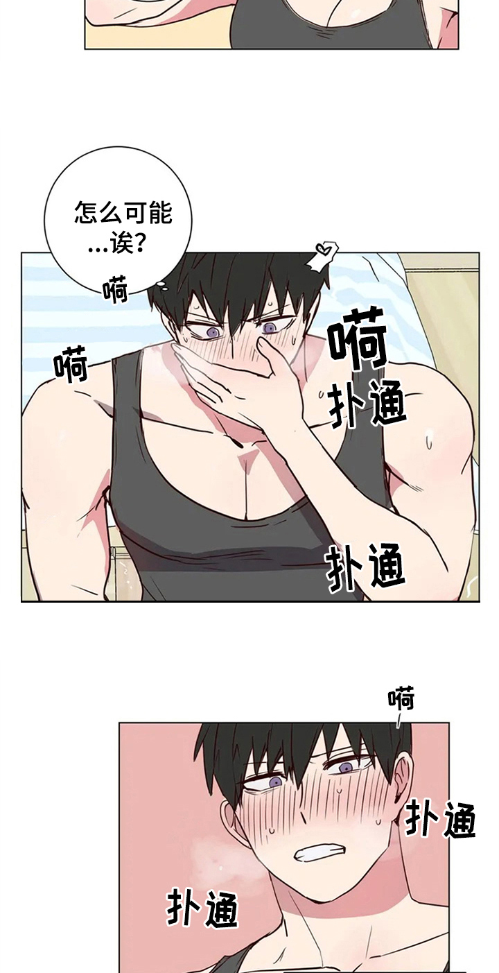 水母智能漫画,第4章：建议1图