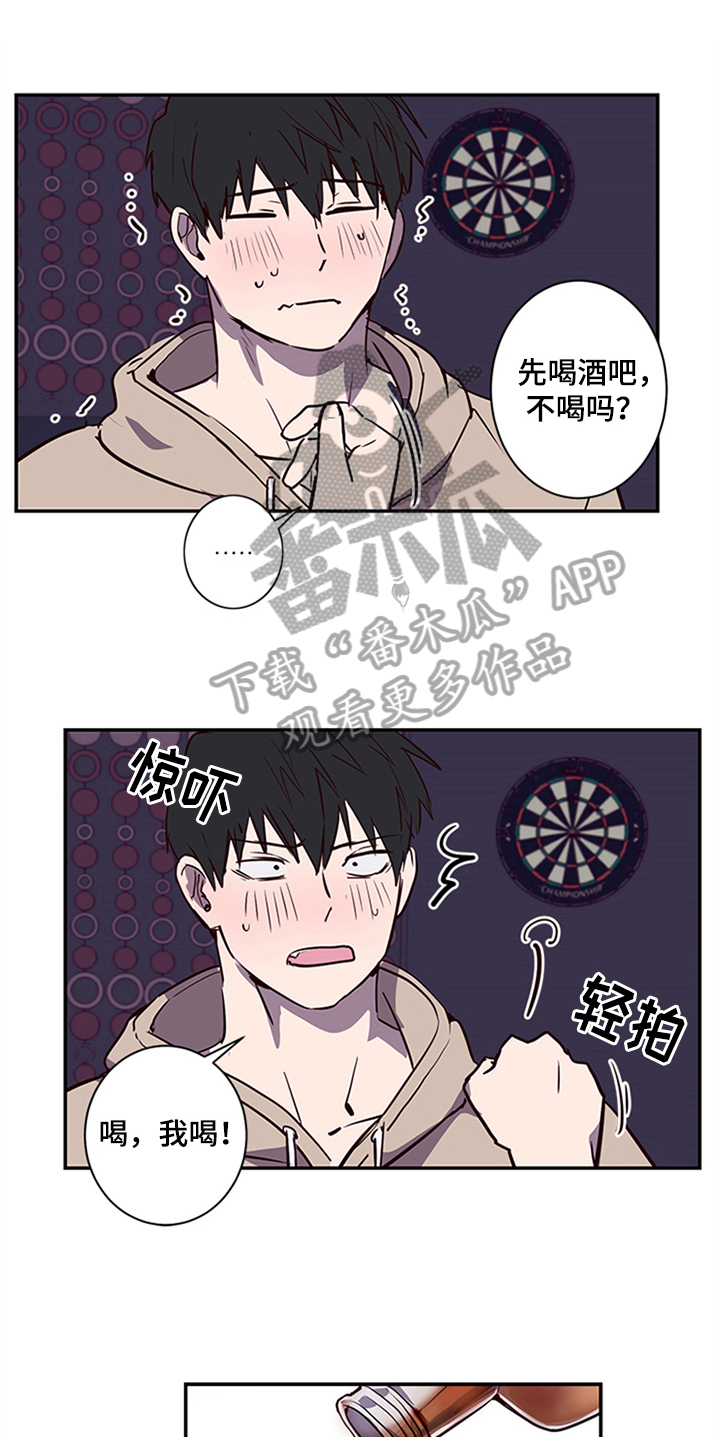 水母智能漫画,第15章：需要确认1图