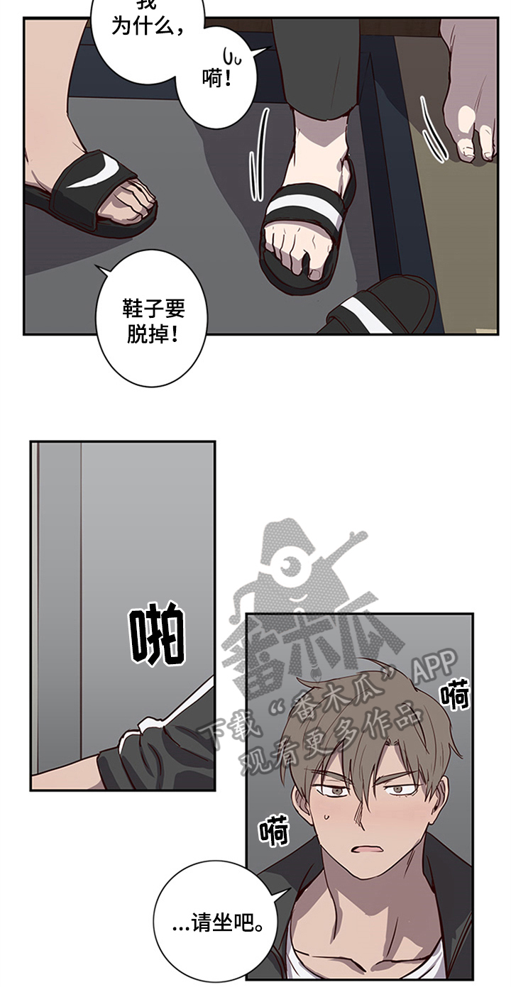 水幕墙隔断漫画,第21章：提议2图