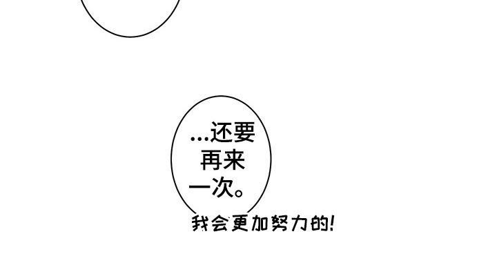 水幕墙隔断漫画,第32章：喜欢2图