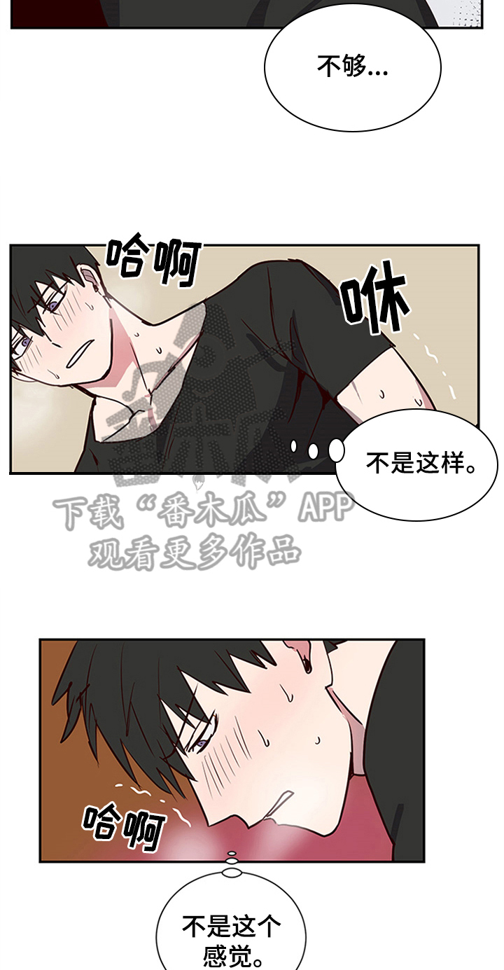 水木致尚考研漫画,第9章：视频1图