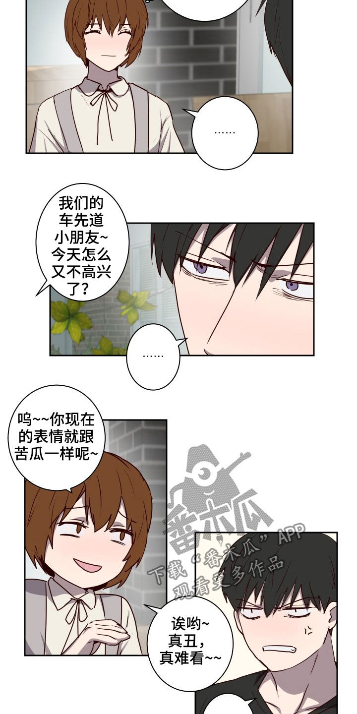 水木致尚考研漫画,第42章：不能逃避2图