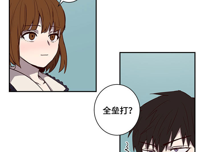 水木致尚考研漫画,第26章：试验1图