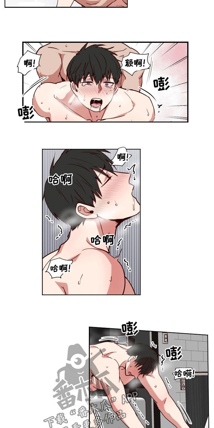 水木致尚考研漫画,第53章：随便你2图