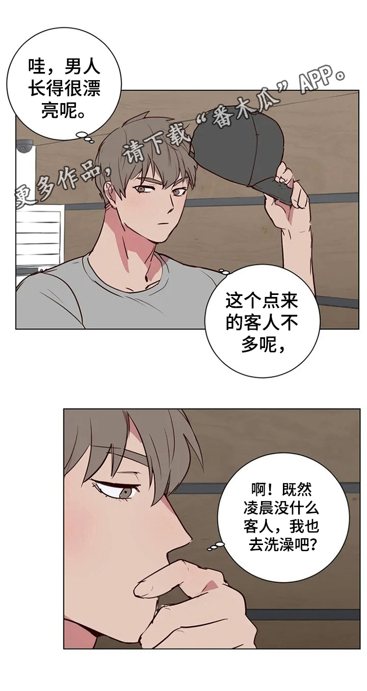 水幕墙制作漫画,第5章：确认方法1图