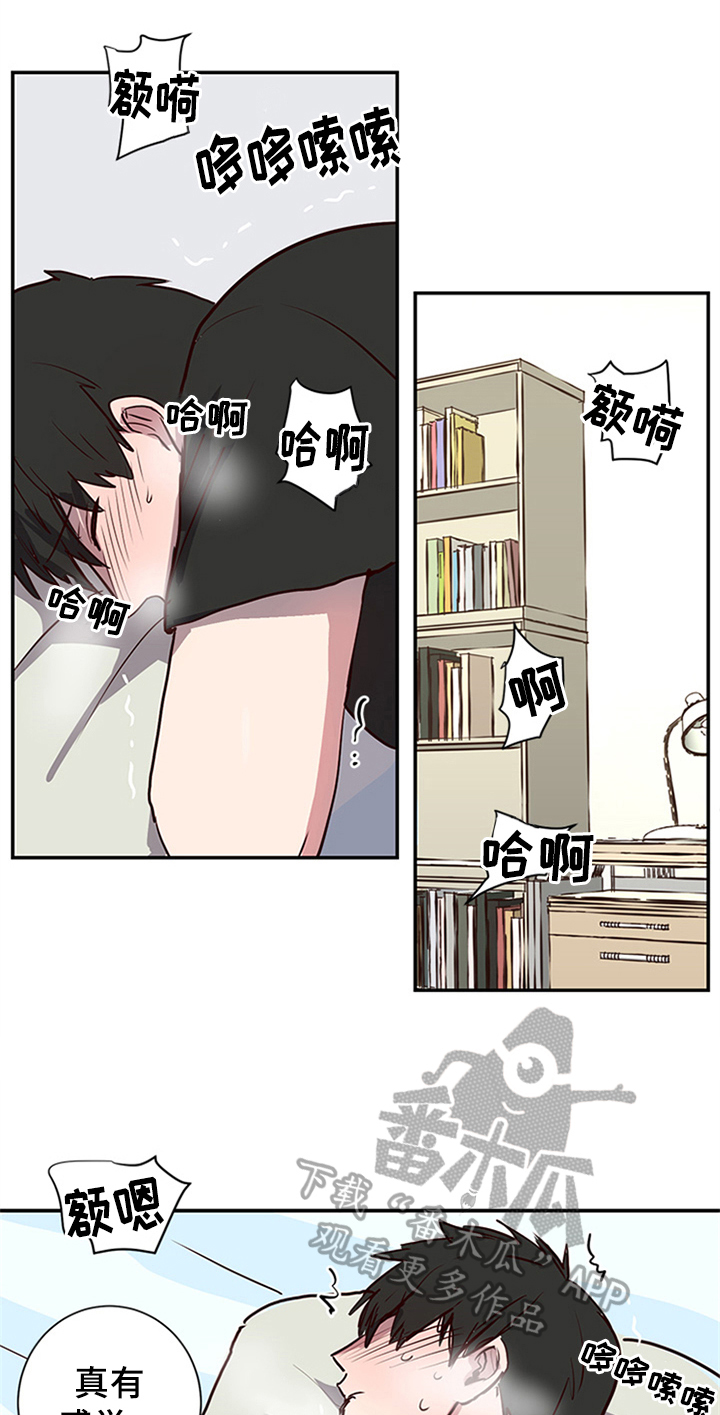 水幕电影音乐喷泉漫画,第10章：发送地址2图