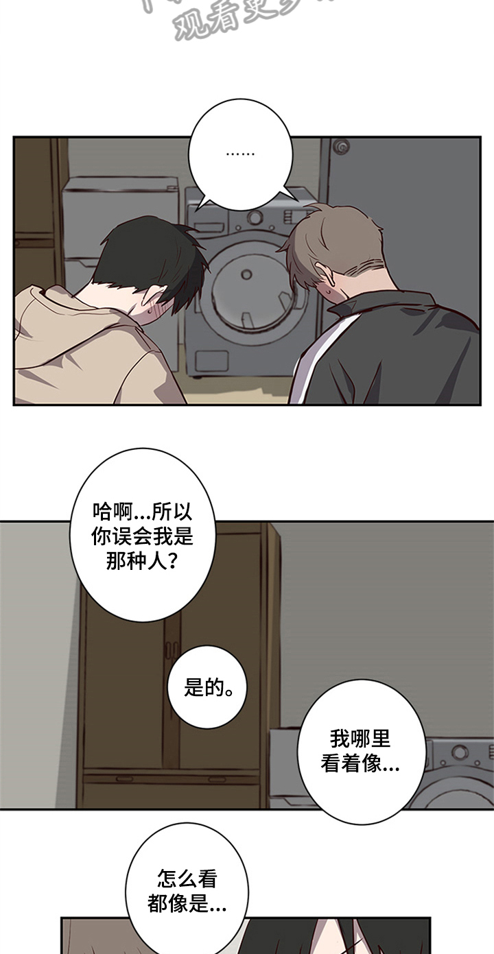 水母智能漫画,第21章：提议2图