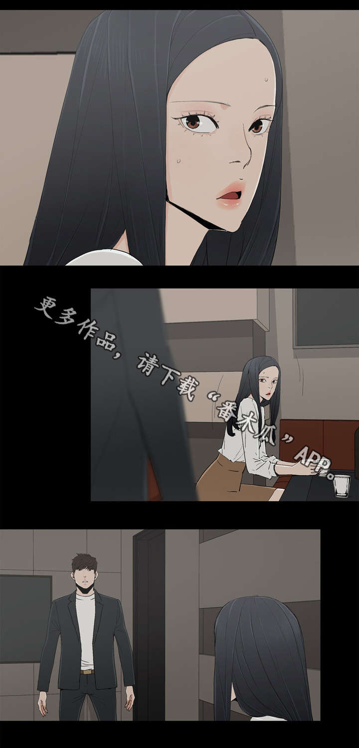 同病相怜打一生肖漫画,第18章：殴打1图