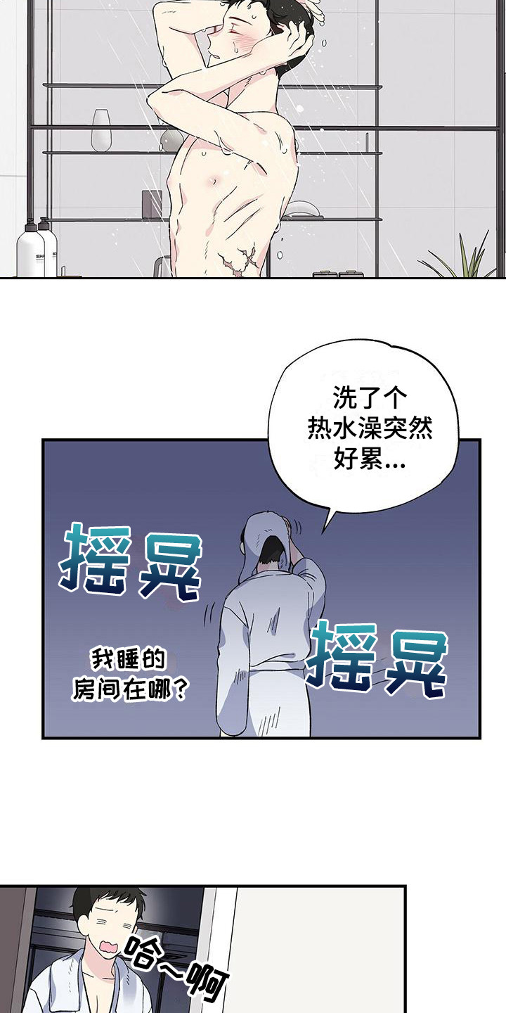 暧昧陷阱漫画,第22章：客房2图