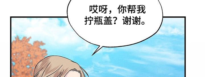 暧昧陷阱漫画,第86章：观看2图