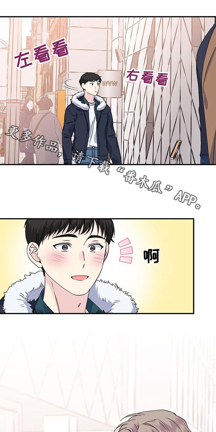 爱妹物语高清漫画,第107章：看电影1图