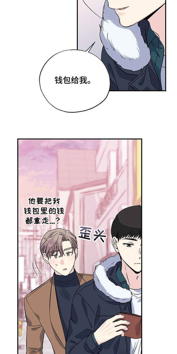 艾美无人机怎么样漫画,第109章：还不能说1图