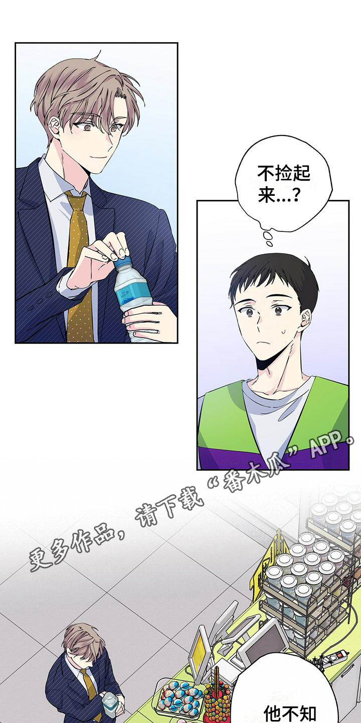 暧昧过后还能继续做朋友吗漫画,第5章：圣诞贴纸2图