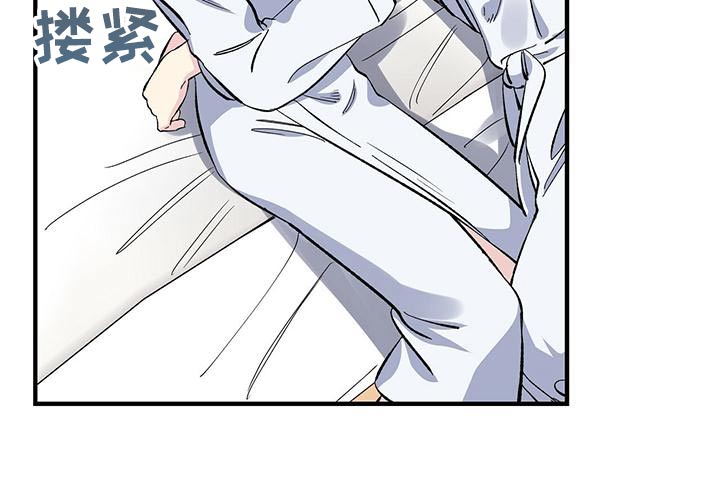 爱妹物语漫画,第64章：眼熟1图