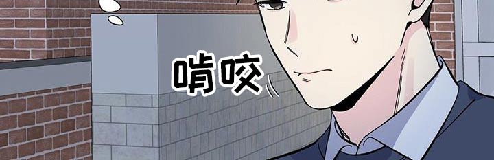 暧昧期最好不要超过多长时间漫画,第89章：表情2图