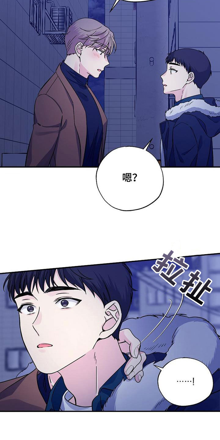 暧昧的颜色漫画,第110章：一定会再见1图