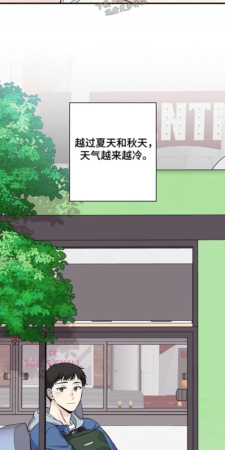 暧昧误会漫画免费在线观看漫画,第74章：照片2图