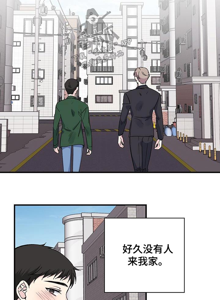 暧昧怎么处理漫画,第77章：家里1图