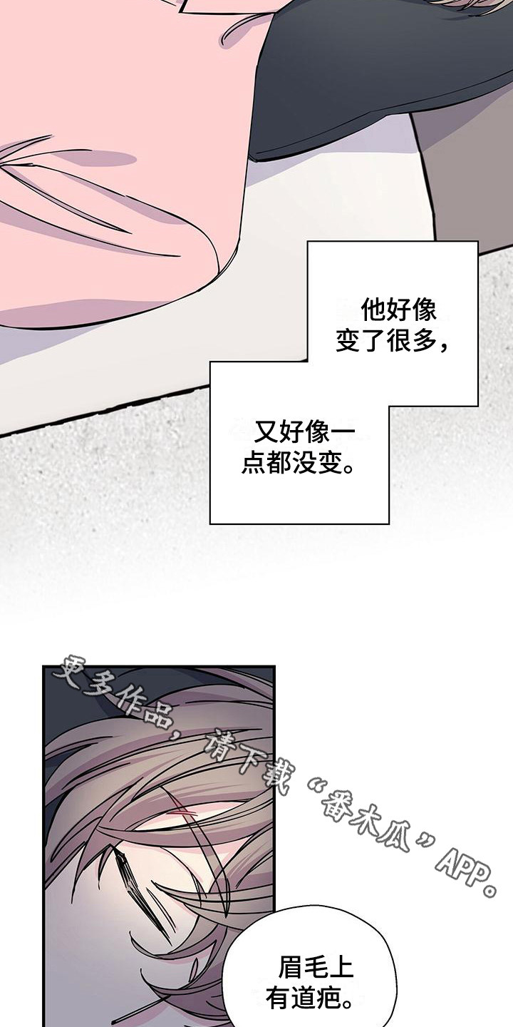 暧昧男女能忍住几天不联系漫画,第11章：变化2图