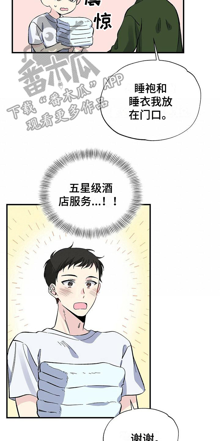 暧昧陷阱漫画,第22章：客房1图