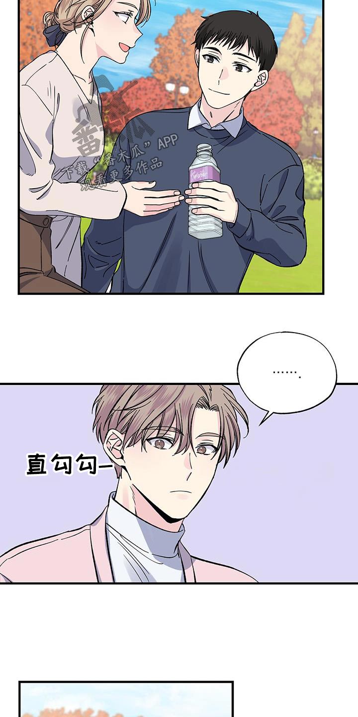 暧昧陷阱漫画,第86章：观看1图