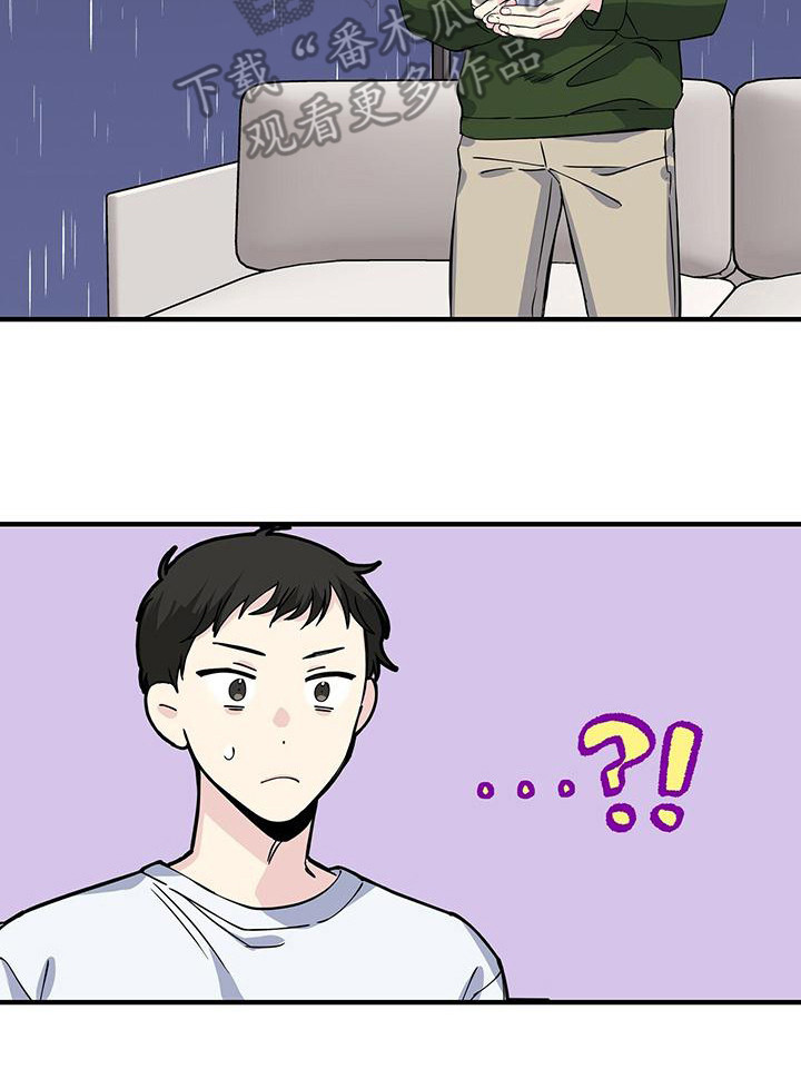 暧昧什么意思漫画,第21章：上楼2图