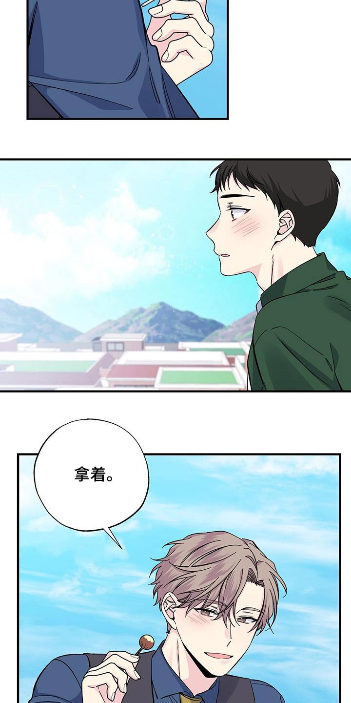 暧昧对象误会了怎么办漫画,第78章：照片1图