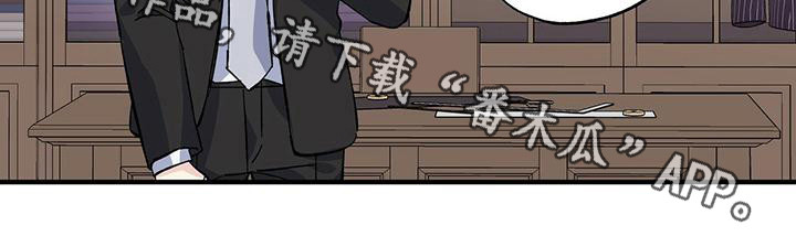 故意让人误会我们暧昧漫画,第28章：不顺利1图