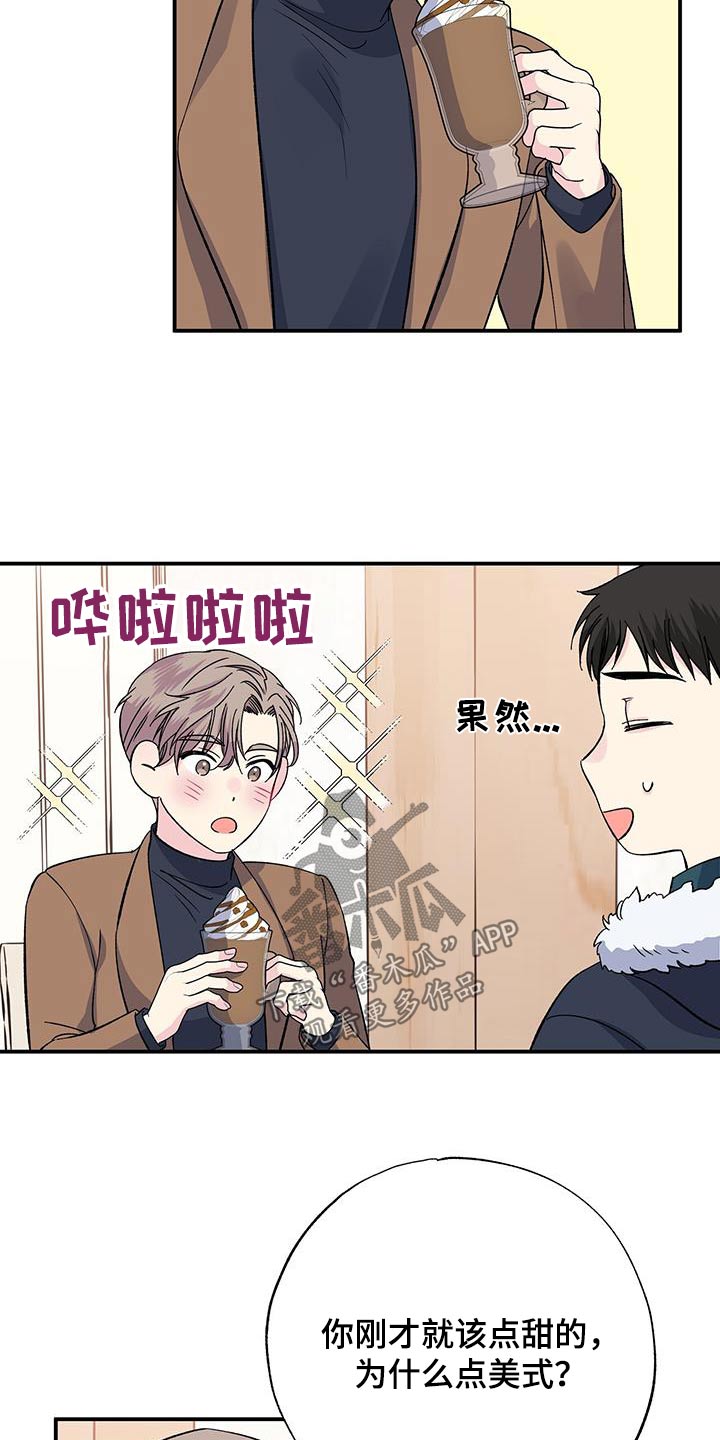 暧昧结果漫画,第108章：想见你2图