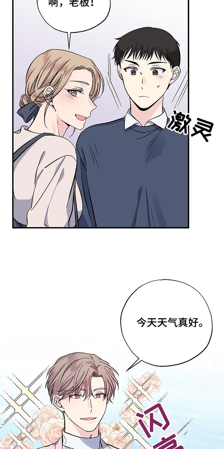 艾美无人机怎么样漫画,第86章：观看1图