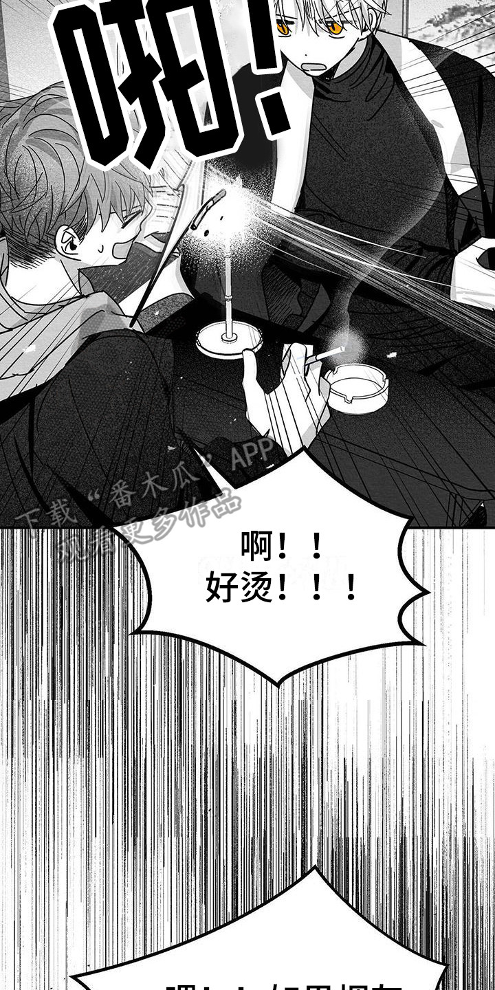 白鳞蛇卡同速漫画,第15章：警告2图