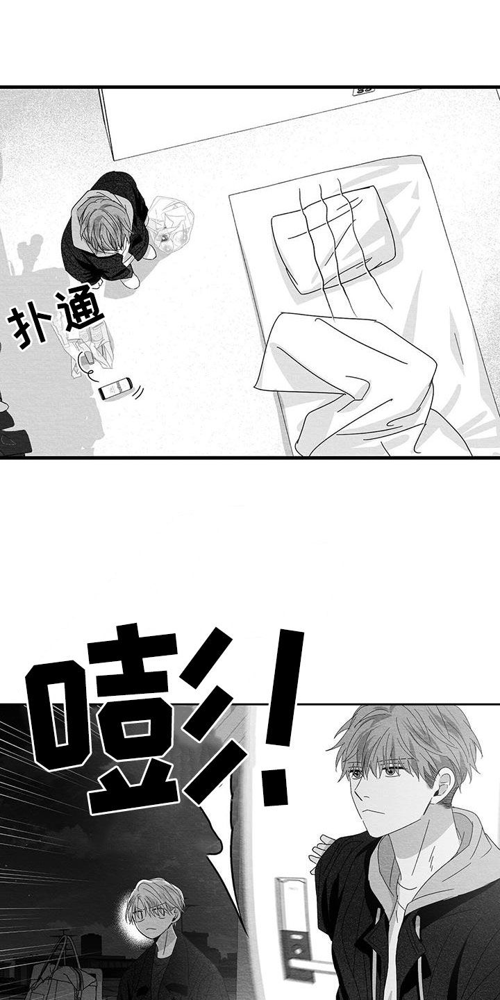 白鳞鲑鱼哪里钓漫画,第27章：是诅咒吗2图