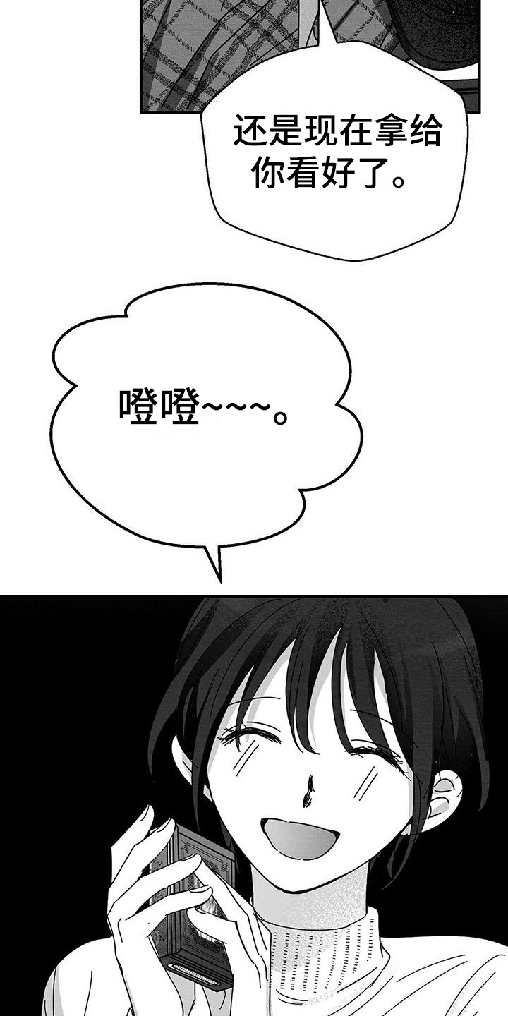 白鳞铁没根怎么养护漫画,第4章：自杀2图