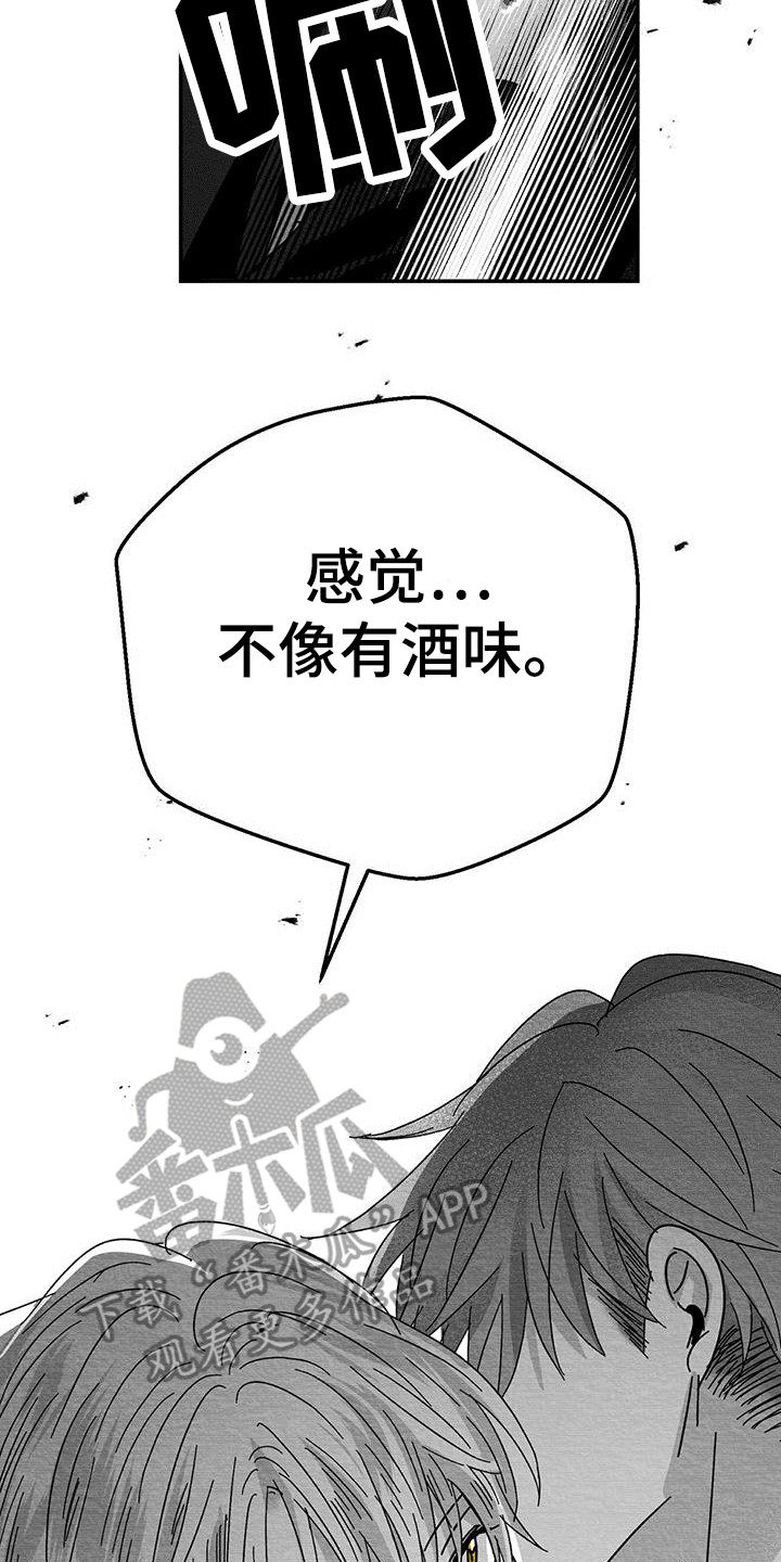 白鳞铁没根怎么养护漫画,第11章：被打晕2图