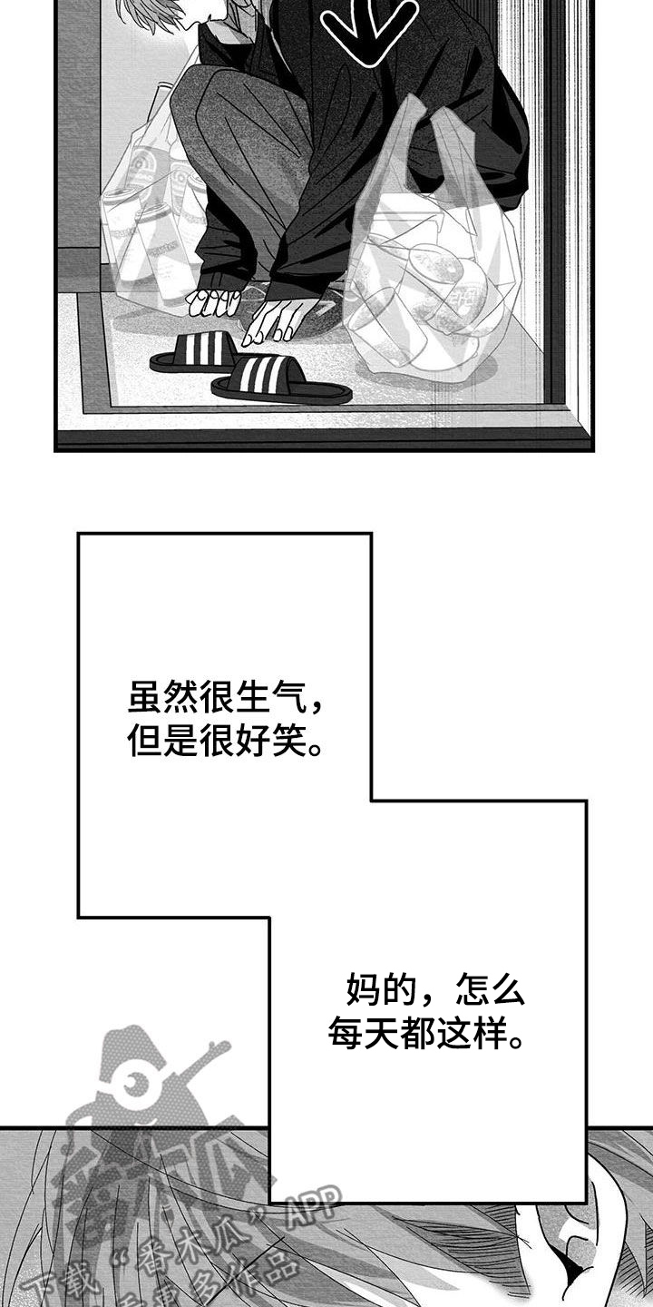 白鳞铁树漫画,第27章：是诅咒吗2图