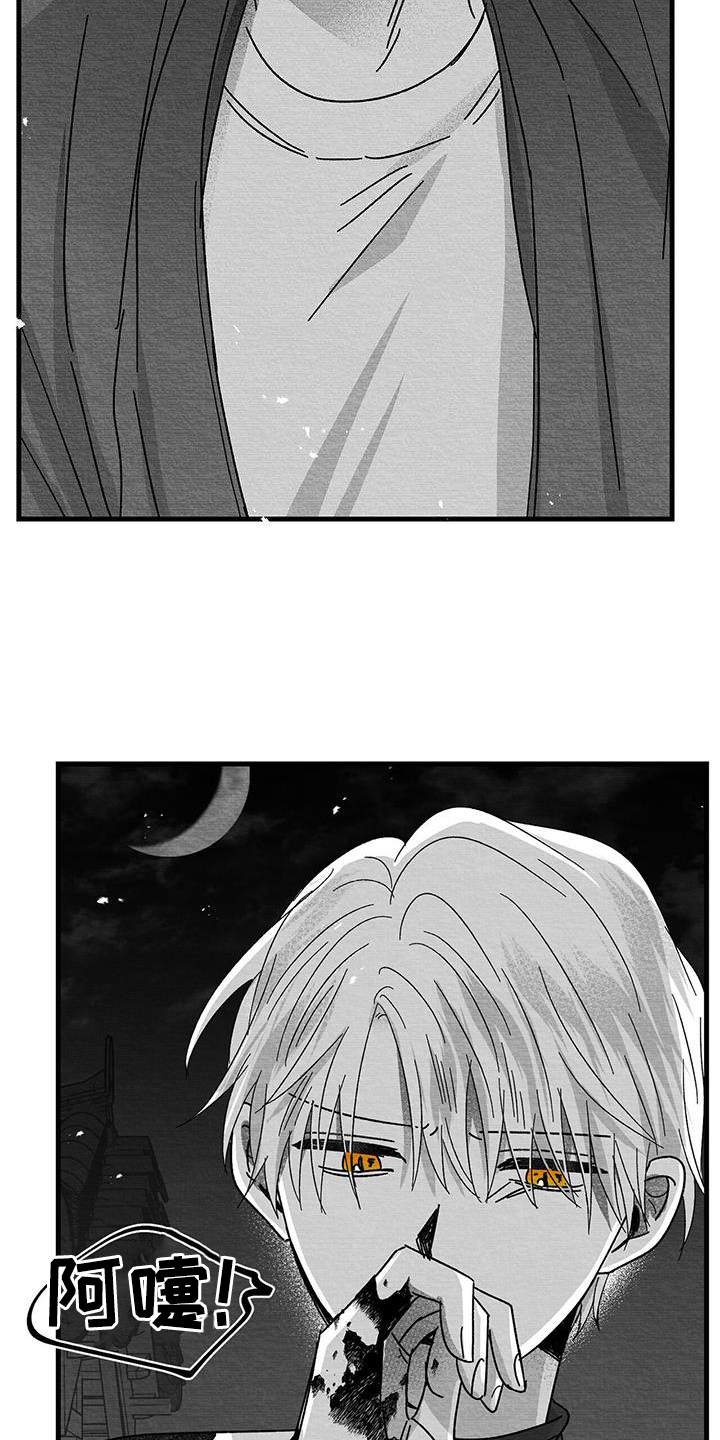 白鳞鲑鱼哪里钓漫画,第22章：兴趣1图