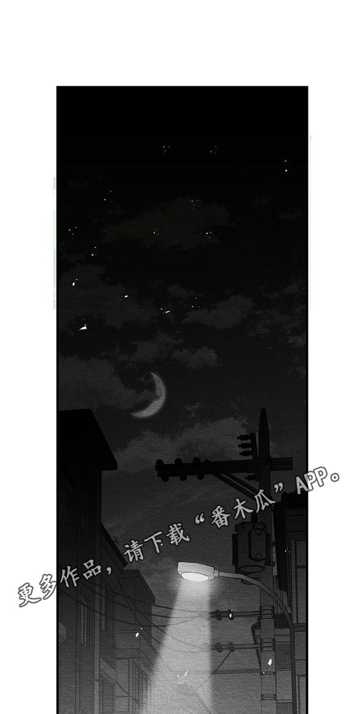 白磷弹是什么武器漫画,第26章：善变1图