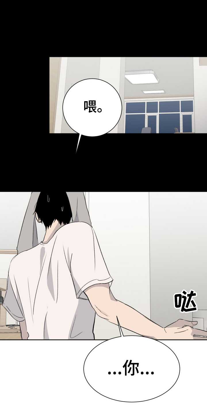 夏夜追凉古诗漫画,第7章：早起1图