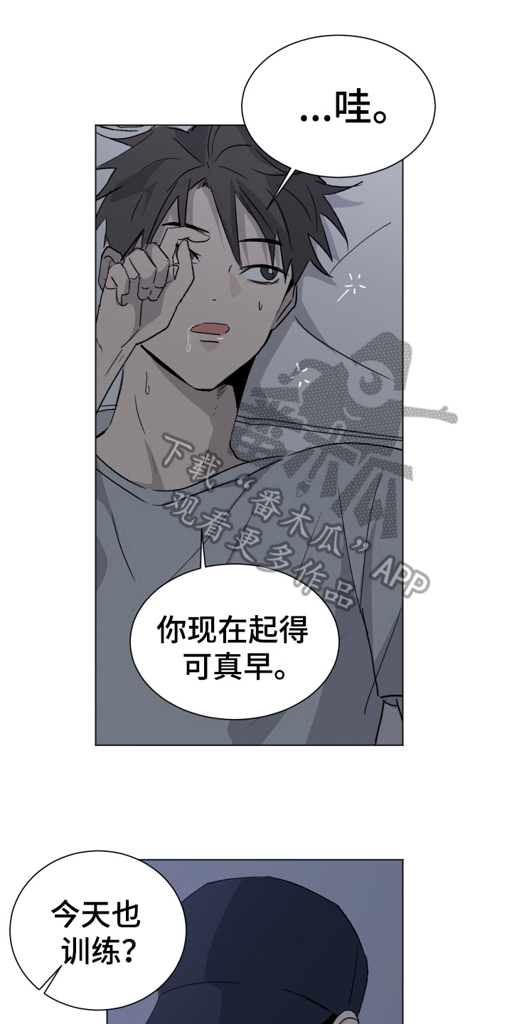 夏夜之恋文案漫画,第8章：装睡1图